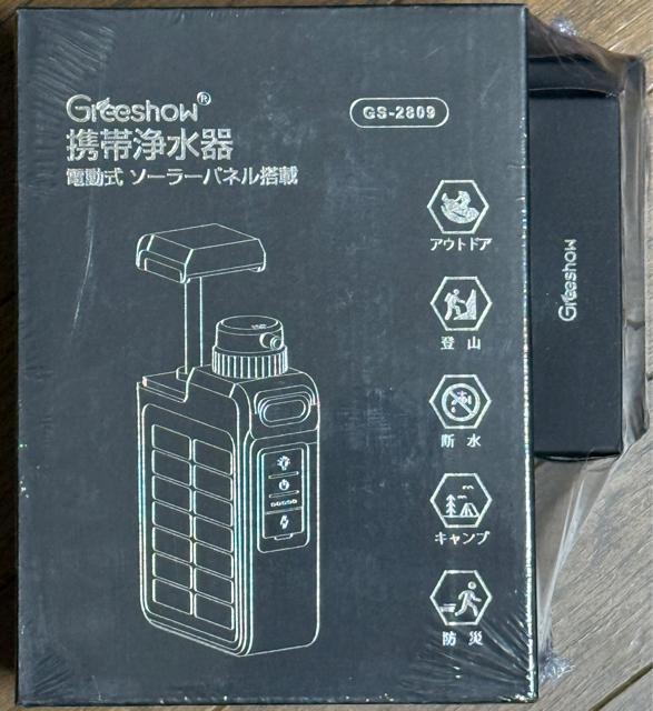 新品、未開封■電動式携帯浄水器 PSE認証済み GS-2809 < レジャー/スポーツ 新品、未開封■電動式携帯浄水器 PSE認証済み GS-2809 < レジャー/スポーツの