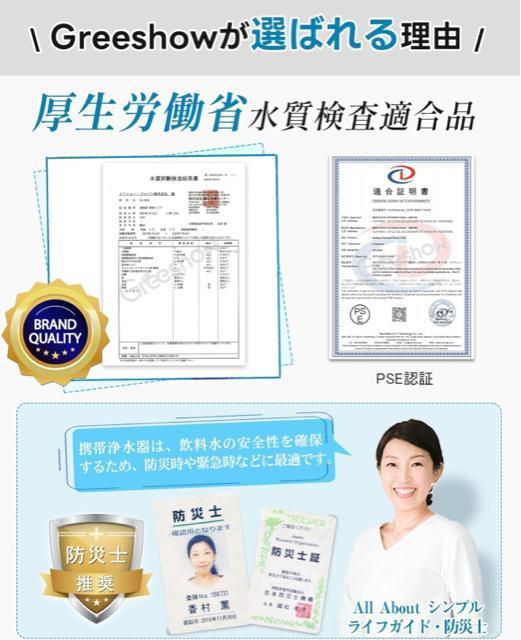 新品、未開封■電動式携帯浄水器 PSE認証済み GS-2809 < レジャー/スポーツ 新品、未開封■電動式携帯浄水器 PSE認証済み GS-2809 < レジャー/スポーツの