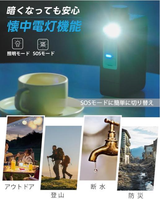 新品、未開封■電動式携帯浄水器 PSE認証済み GS-2809 < レジャー/スポーツ 新品、未開封■電動式携帯浄水器 PSE認証済み GS-2809 < レジャー/スポーツの