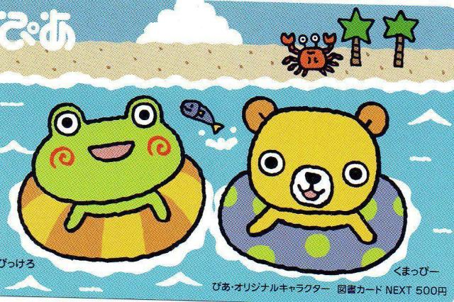 ҂AA}J[h 500~ Dҕi #4 C 