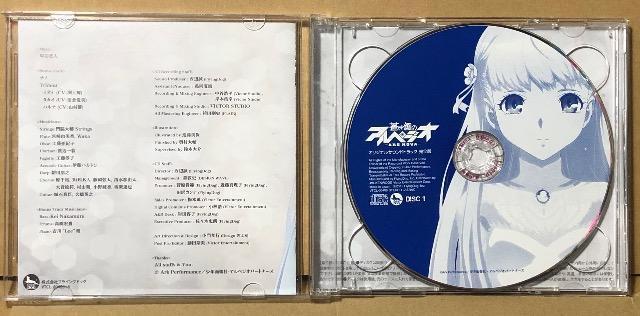 蒼き鋼のアルペジオ ARS NOVA オリジナルサンドトラック 完全版 < CD/DVD/ビデオ  蒼き鋼のアルペジオ ARS NOVA オリジナルサンドトラック 完全版 < CD/DVD/ビデオの