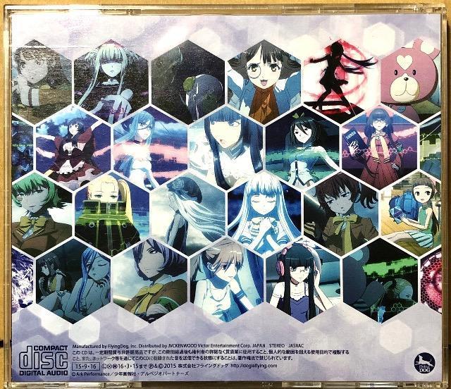 蒼き鋼のアルペジオ ARS NOVA オリジナルサンドトラック 完全版 < CD/DVD/ビデオ  蒼き鋼のアルペジオ ARS NOVA オリジナルサンドトラック 完全版 < CD/DVD/ビデオの