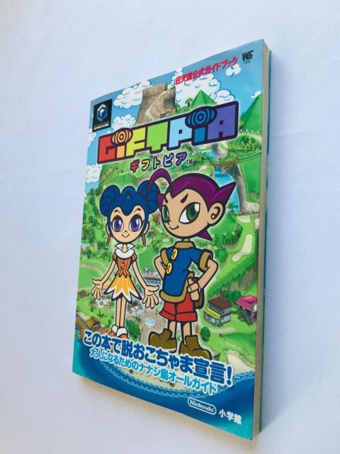 ギフトピア 任天堂公式ガイドブック 攻略本 シール GIFTPIA Nintendo Official Guide Book GC < ゲーム本体/ソフト ギフトピア 任天堂公式ガイドブック 攻略本 シール GIFTPIA Nintendo Official Guide Book GC < ゲーム本体/ソフトの