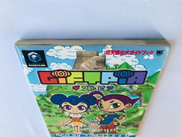 ギフトピア 任天堂公式ガイドブック 攻略本 シール GIFTPIA Nintendo Official Guide Book GC < ゲーム本体/ソフト ギフトピア 任天堂公式ガイドブック 攻略本 シール GIFTPIA Nintendo Official Guide Book GC < ゲーム本体/ソフトの
