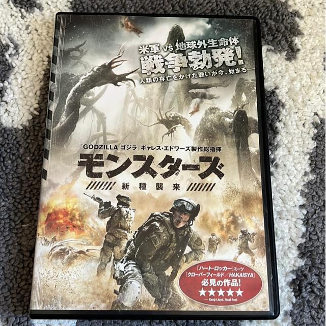 (DVD/洋画)モンスターズ 新種襲来 < CD/DVD/ビデオ (DVD/洋画)モンスターズ 新種襲来 < CD/DVD/ビデオの