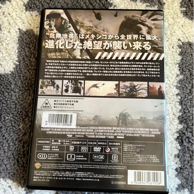 (DVD/洋画)モンスターズ 新種襲来 < CD/DVD/ビデオ (DVD/洋画)モンスターズ 新種襲来 < CD/DVD/ビデオの