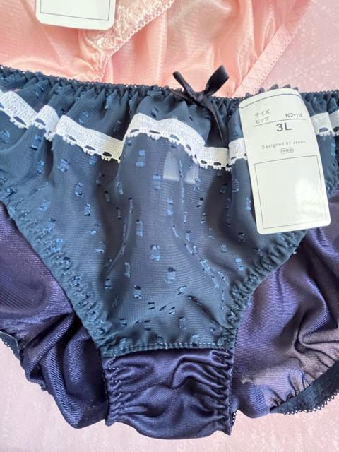 3Lサイズ!3枚セット!光沢ツルツル素材!シフォン使いあり!色とりどりエレガント!ショーツ!No.光 < 女性ファッション  3Lサイズ!3枚セット!光沢ツルツル素材!シフォン使いあり!色とりどりエレガント!ショーツ!No.光 < 女性ファッションの