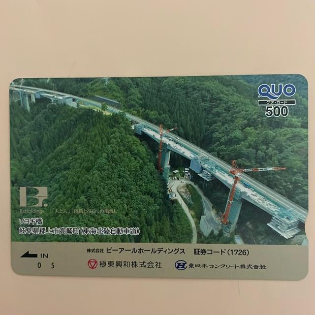 クオカード 500円 < チケット/金券  クオカード 500円  < チケット/金券の