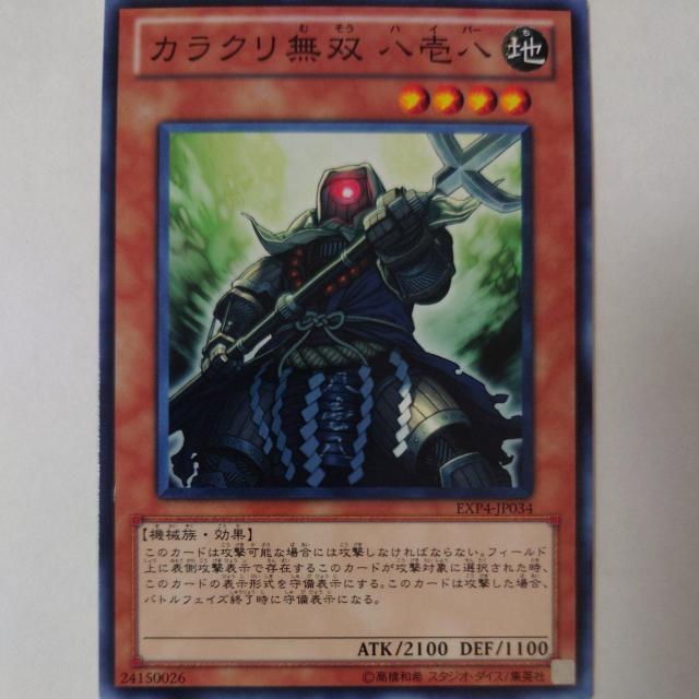 VY@JNo딪@m[}   g[fBOJ[h 