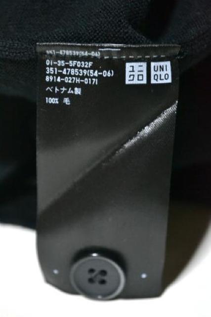 新品 UNIQLO ユニクロ メリノVネックカーディガン 長袖 ブラック L メンズ ニット セーター キレイ目 ビジネス 未使用 < ブランド 新品 UNIQLO ユニクロ メリノVネックカーディガン 長袖 ブラック L メンズ ニット セーター キレイ目 ビジネス 未使用 < ブランドの