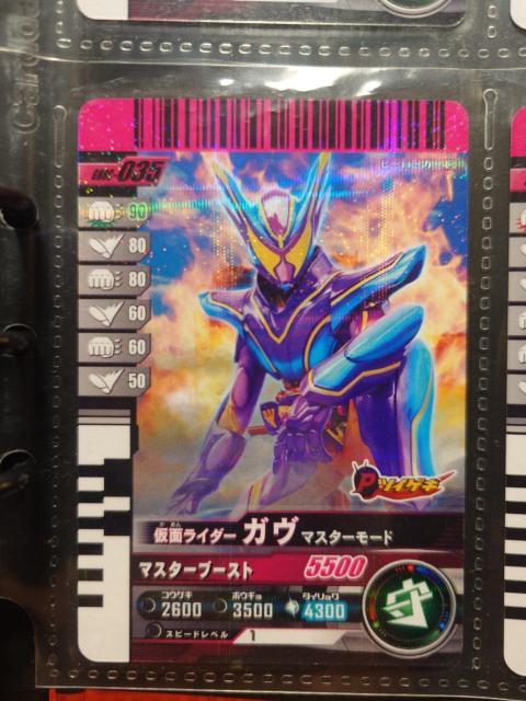 KoWFYGBRC-035ʃC_[K }X^[[h   g[fBOJ[h 