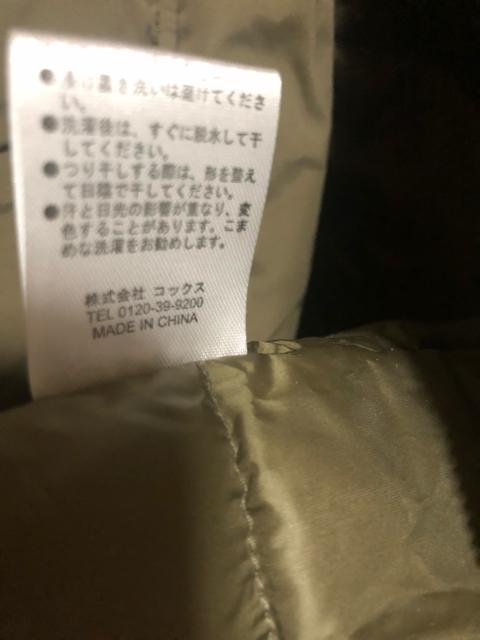 送料込 美品 ボワっとタイプ ダウンコート フード無し カーキ色 < 女性ファッション 送料込 美品 ボワっとタイプ ダウンコート フード無し カーキ色 < 女性ファッションの