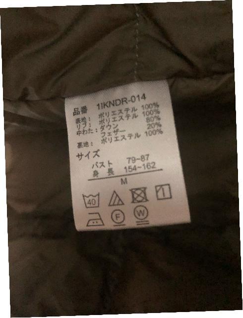 送料込 美品 ボワっとタイプ ダウンコート フード無し カーキ色 < 女性ファッション 送料込 美品 ボワっとタイプ ダウンコート フード無し カーキ色 < 女性ファッションの