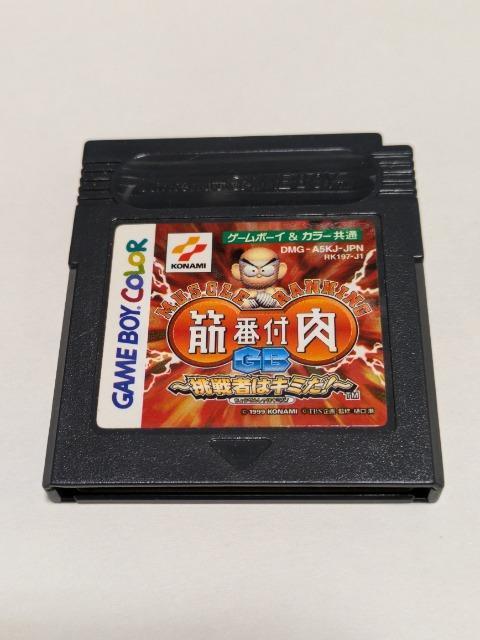 GBC 筋肉番付 < ゲーム本体/ソフト GBC 筋肉番付 < ゲーム本体/ソフトの