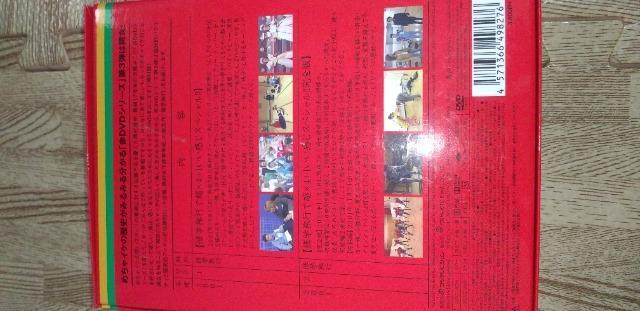 めちゃイケ!岡村女子高等学校。 < CD/DVD/ビデオ めちゃイケ!岡村女子高等学校。 < CD/DVD/ビデオの