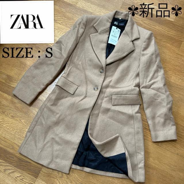 *新品 *【ZARA】レディース チェスターコート Sサイズ < ブランド *新品 *【ZARA】レディース チェスターコート Sサイズ < ブランドの