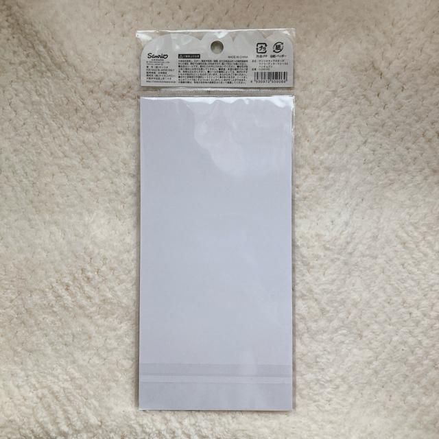 �V�i �T�����I �n���M���h�� �R�[�f�B�l�[�g �V�[�� �X�e�b�J�[ �f�R �R���[�W�� N2m �� �A�j��/�R�~�b�N/�L�����N�^�[�� 