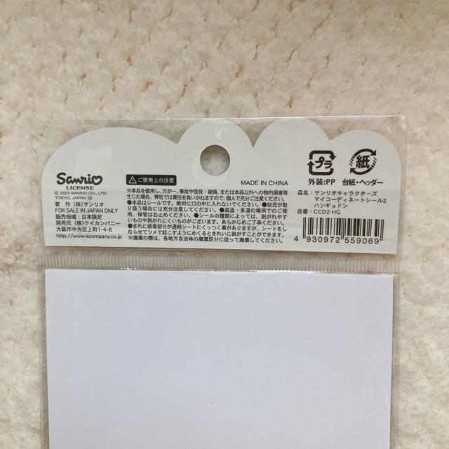 �V�i �T�����I �n���M���h�� �R�[�f�B�l�[�g �V�[�� �X�e�b�J�[ �f�R �R���[�W�� N2m �� �A�j��/�R�~�b�N/�L�����N�^�[�� 