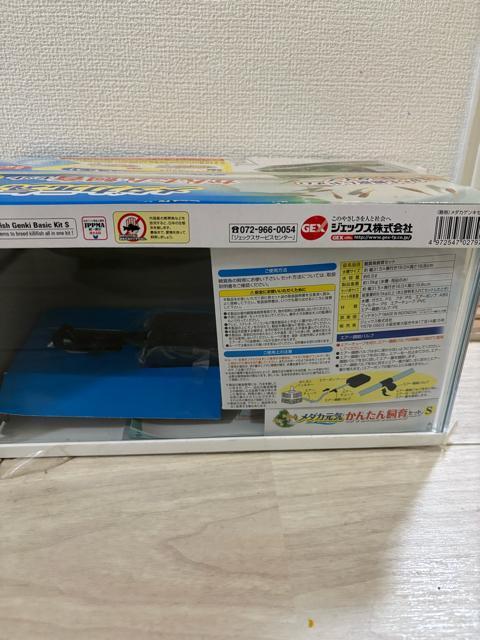 ���_�J �ȒP����Z�b�g S �� �y�b�g/��|/���|�� 