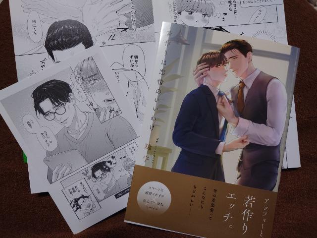 BL�����[�t���b�g�t�y����͗���̂����킯�z�D�F 