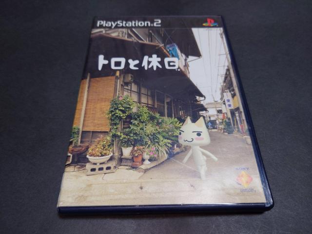 PS2 �g���Ƌx�� / ���g�� �ǂ��ł���������  �� �Q�[���{��/�\�t�g�� 