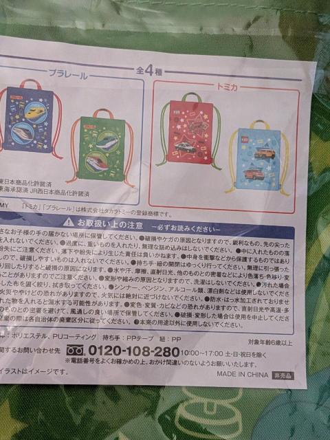 �v�����[���Z�b�g �� �z�r�[�� 