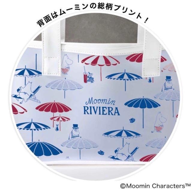 InRed �C�����b�h�@2023�N8�����t�^�C�����b�h�G���t�^��MOOMIN��5�|�P�b�g���[�g�[�g �� �A�j��/�R�~�b�N/�L�����N�^�[�� 