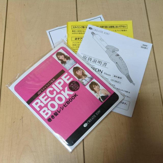 Create Ion �J�[�� �A�C���� ST382C �� ����/�R�X��/�l�C���� 