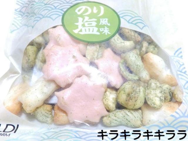 �sNew�t�C�ۂ̕����Ɖ�������݂����~�b�N�X�i�b�c������<�̂艖����>�yKALDI/�J���f�B�z �� �O����/�h�����N�� 