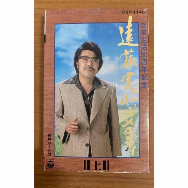 �y���������z�J�Z�b�g�e�[�v ������ �S�̃����f�B ���y����30���N�L�O�m��n  �� CD/DVD/�r�f�I�� 