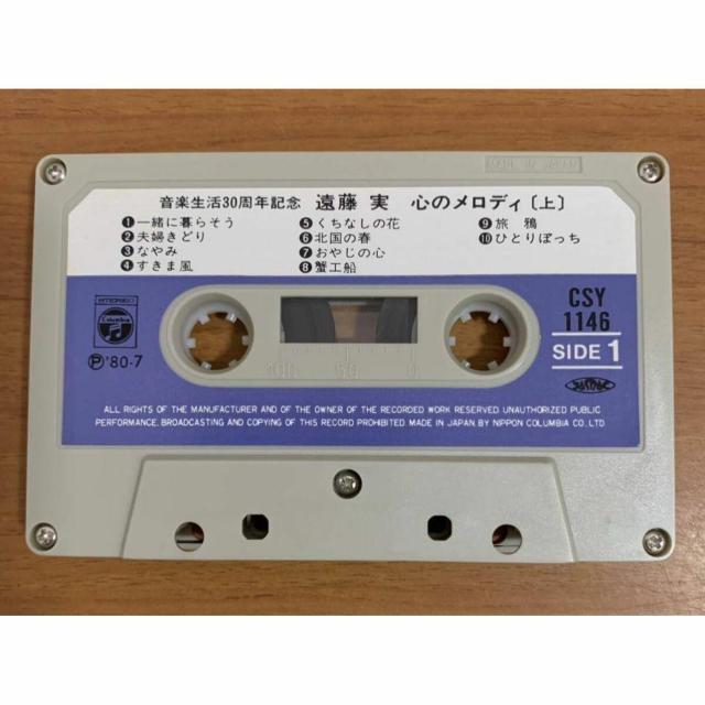 �y���������z�J�Z�b�g�e�[�v ������ �S�̃����f�B ���y����30���N�L�O�m��n �� CD/DVD/�r�f�I�� 