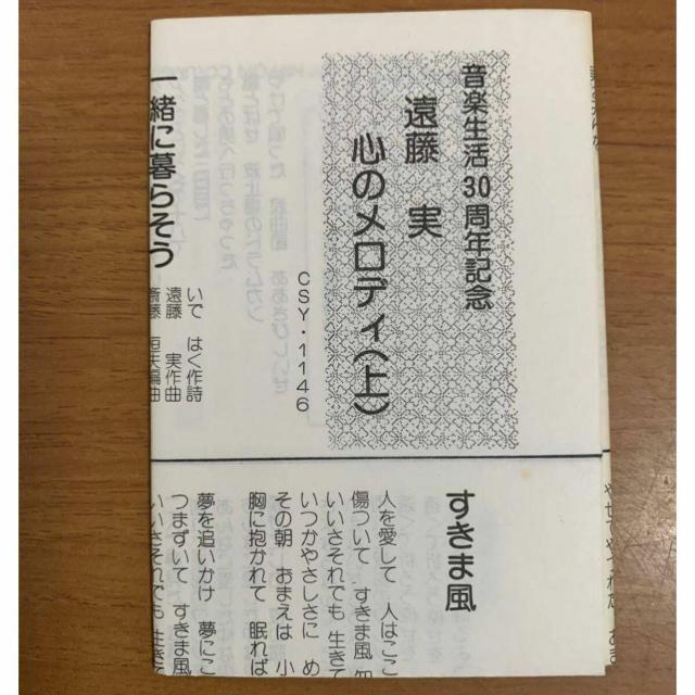 �y���������z�J�Z�b�g�e�[�v ������ �S�̃����f�B ���y����30���N�L�O�m��n �� CD/DVD/�r�f�I�� 