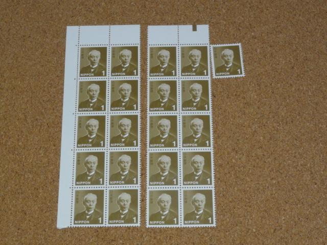 1�~�؎� 21�� ���ʐ؎�  �� �z�r�[�� 