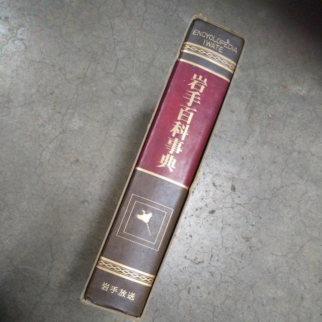 ���S�Ȏ��T  �� �{/�G���� 