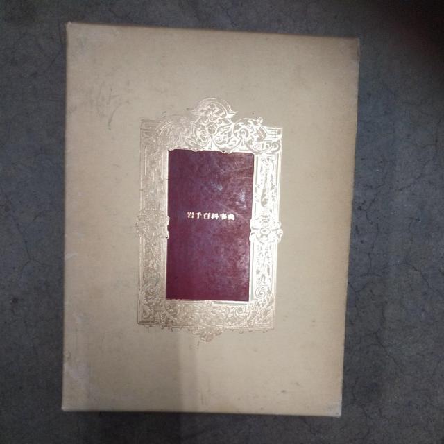 ���S�Ȏ��T �� �{/�G���� 