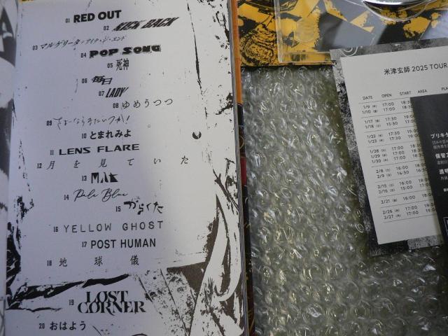 �ĒÌ��t�^�A���o���wLOST CORNER�x�y�������F�f���ՁzCD+�u���[���C�i���C�u�f�����^�j���ɂ��o�i�� �� �^�����g�O�b�Y�� 