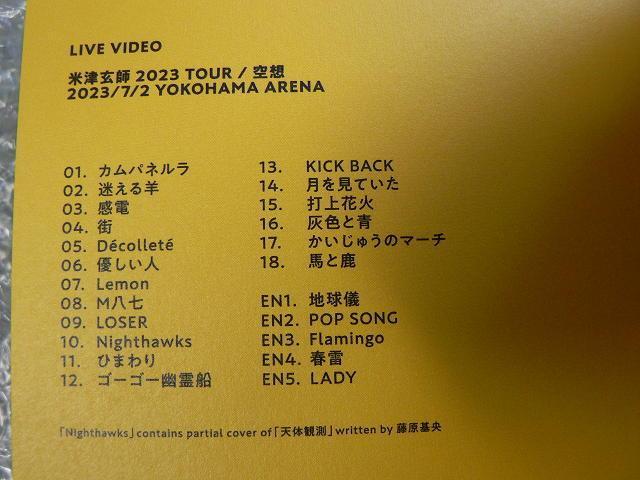 �ĒÌ��t�^�A���o���wLOST CORNER�x�y�������F�f���ՁzCD+�u���[���C�i���C�u�f�����^�j���ɂ��o�i�� �� �^�����g�O�b�Y�� 