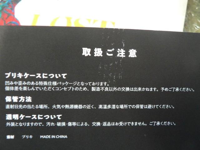 �ĒÌ��t�^�A���o���wLOST CORNER�x�y�������F�f���ՁzCD+�u���[���C�i���C�u�f�����^�j���ɂ��o�i�� �� �^�����g�O�b�Y�� 