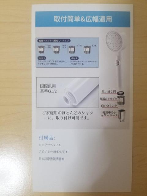 LAKKO 5�i�K���[�h�ؑ� �V�����[�w�b�h �戵�������t�� ���g�p�i �� �C���e���A/���C�t�� 