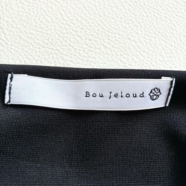 ◆美品◆ブージュルード◆ストレッチ◆ドルマン長袖カットソー◆ゆったりめ◆黒◆F < ブランド ◆美品◆ブージュルード◆ストレッチ◆ドルマン長袖カットソー◆ゆったりめ◆黒◆F < ブランドの