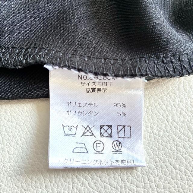 ◆美品◆ブージュルード◆ストレッチ◆ドルマン長袖カットソー◆ゆったりめ◆黒◆F < ブランド ◆美品◆ブージュルード◆ストレッチ◆ドルマン長袖カットソー◆ゆったりめ◆黒◆F < ブランドの