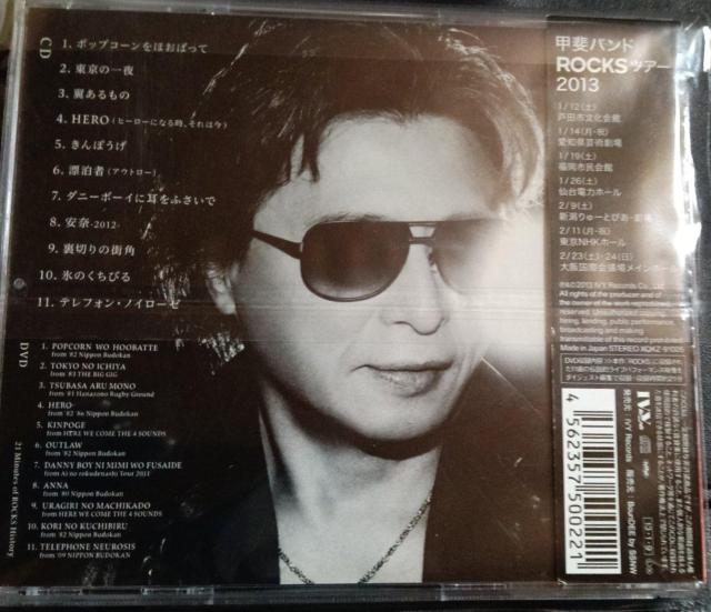 �b��o���h�@�ѕt�@���i�@ROCKS�@CD&DVD�@���A�i��ʐv�������@�Ȗډ摜�f�ځ@�������� �� �^�����g�O�b�Y�� 