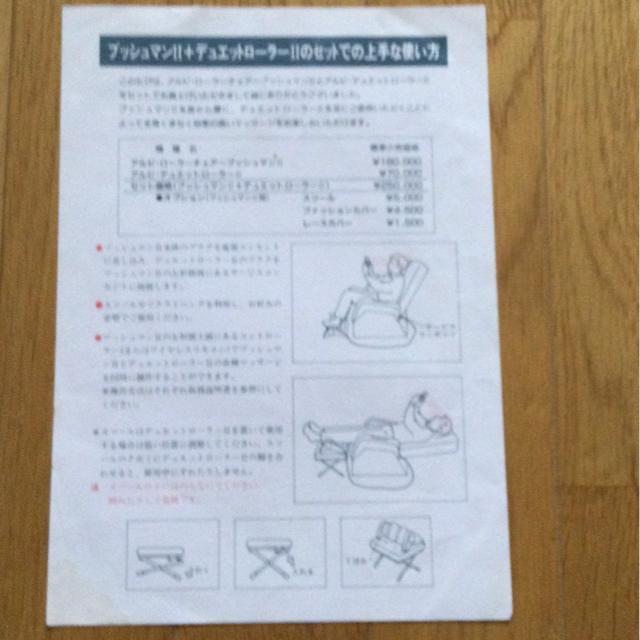 ���̔�� �V�F�C�v�A�b�v�Ƀf���G�b�g���[���[ �UB2 �� �Ɠd/AV�� 