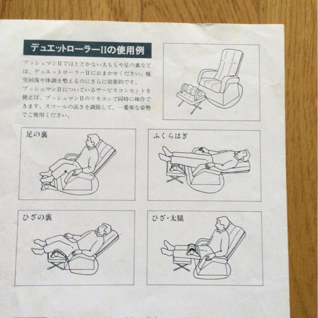 ���̔�� �V�F�C�v�A�b�v�Ƀf���G�b�g���[���[ �UB2 �� �Ɠd/AV�� 