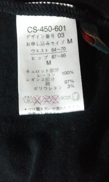 プリントキュロット < 女性ファッション プリントキュロット < 女性ファッションの