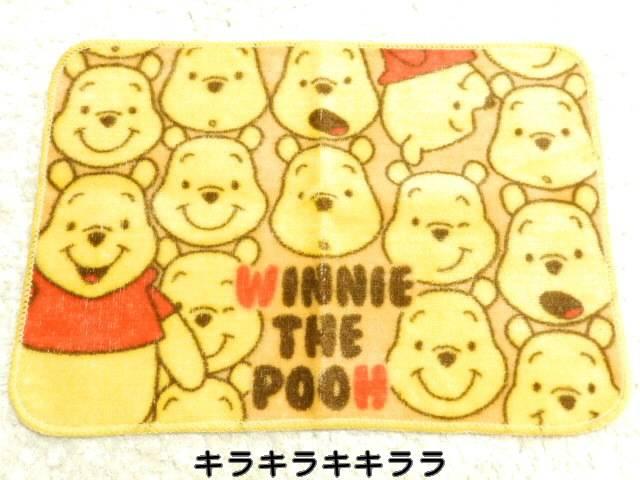 《New》くまのプーさん★<フェイス>バスマット/玄関マット < インテリア/ライフ 《New》くまのプーさん★<フェイス>バスマット/玄関マット < インテリア/ライフの