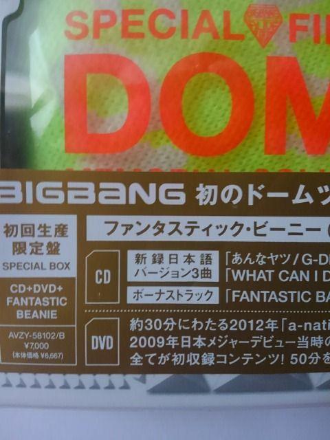 BIGBANG  初回限定CD+DVD+ニット帽 SPECIAL BOX   < タレントグッズ  BIGBANG  初回限定CD+DVD+ニット帽 SPECIAL BOX   < タレントグッズの