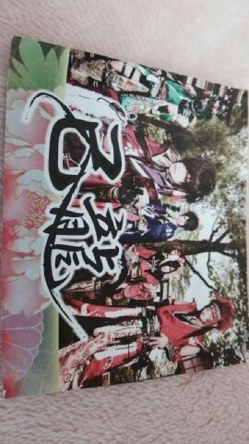 送料半額♪今大人気の己龍の切り抜きレア♪ヽ(´▽`)/♪ < タレントグッズ  送料半額♪今大人気の己龍の切り抜きレア♪ヽ(´▽`)/♪ < タレントグッズの