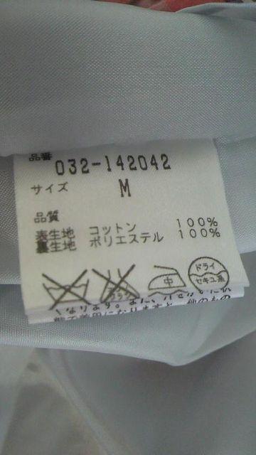 プライベートレーベル★チェック柄フレアワンピース < ブランド  プライベートレーベル★チェック柄フレアワンピース < ブランドの