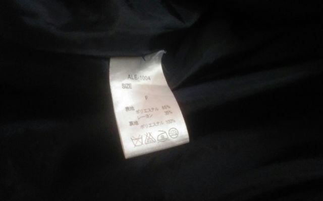 a little emotion フリーサイズ 美品 秋冬春物  < 女性ファッション  a little emotion フリーサイズ 美品 秋冬春物  < 女性ファッションの